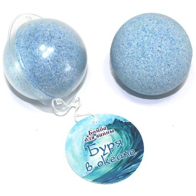 bombochka_bura_v_okeane