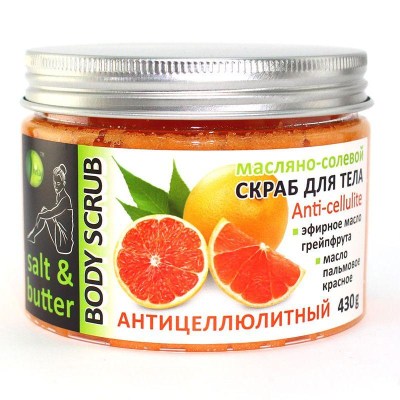 scrab_greipfruit