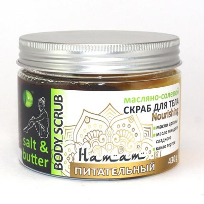 scrab_hamam