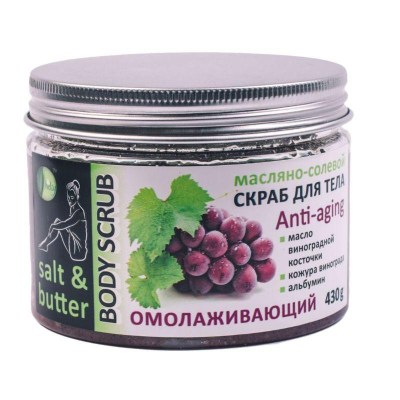 skrab_vinogradnii